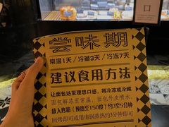 -Let's Taipei 非常烘焙(太古里店)