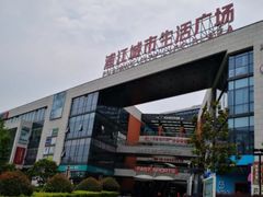 -浦江城市生活广场(江月路店)