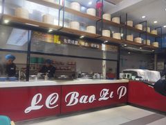 -隆昌包子铺(望都店)