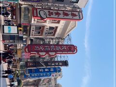 -南京路步行街