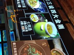 -徽三说·土徽菜·中国徽菜连锁品牌(一中店)