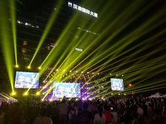 -新天地活力PARK