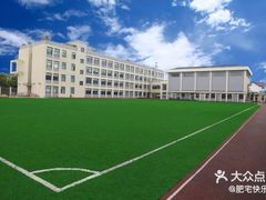 -上海市民办金苹果学校