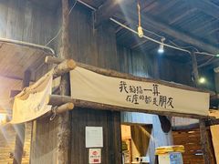 门面-盟重烧烤(东瓜山创始店)