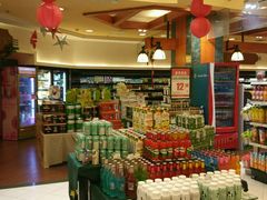 -BHG Market Place(水游城店)