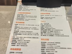-爱康国宾体检中心(顺平分院)