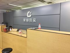 -果粉管家苹果维修·苹果哥科技(中关村科贸中心写字楼店)