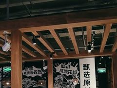 -管氏翅吧(台湾街店)