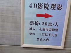 -河南自然博物馆