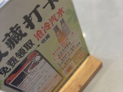 -高玛纳驴肉火烧(一世界店)
