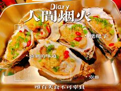 -可口香·非遗老号烧烤(南岗直营店)