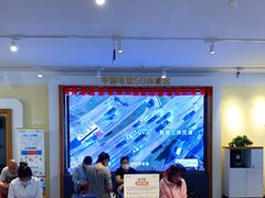 -中国电信(人民路营业厅)