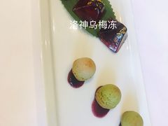 手工松子酥饼干-宝丽轩中餐厅BAOLIXUAN