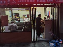 -万寿斋(山阴路店)
