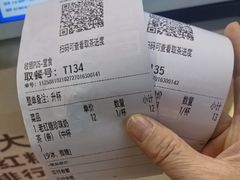 -煲珠公·老红糖珍珠奶茶(长宁龙之梦店)