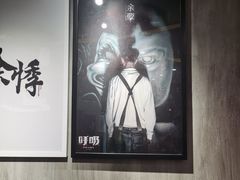 -呼吸沉浸式剧场(甘露园店)