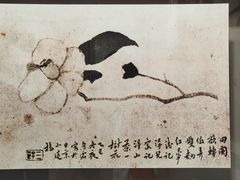 -李叔同故居纪念馆