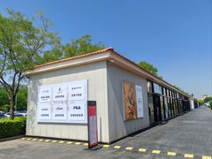 -京津佛罗伦萨小镇