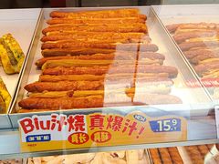 -读酥世家(松江新城地铁站店)