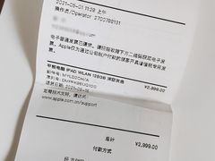 -Apple零售店(苏州店)