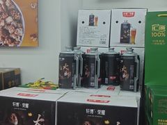 -嘿嘛仓储购(华明店)
