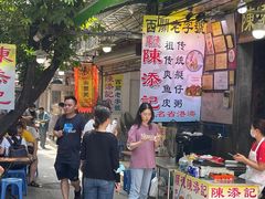 -陈添記·祖傳爽鱼皮·西关老字号(广州首店)