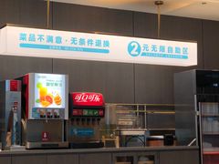 -半天妖烤鱼(西直门凯德mall店)