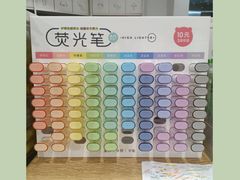 -名创优品(北京龙湖大兴天街店)