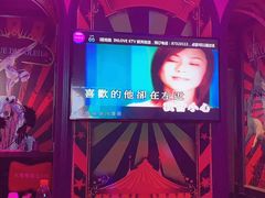 -INLOVE KTV(新天地店)