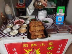 -葑门横街