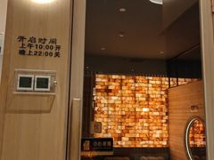 -裕龙汤泉