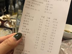 账单-玫瑰红烤羊排(北新桥三条店)