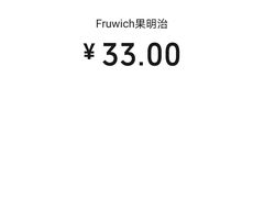 -Fruwich果明治(西单更新场店)
