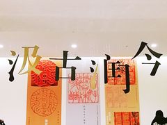 -四川大学博物馆