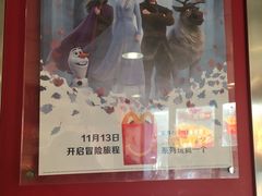 -麦当劳(交道口店)