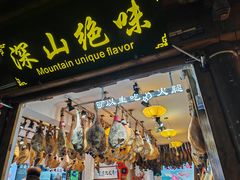 -大理古城