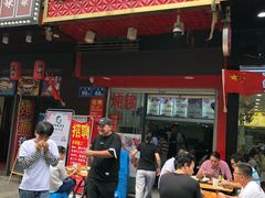 门面-广达眼镜炖罐(广达店)