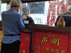 门面-大吉利·潮汕牛肉火锅(河西店)