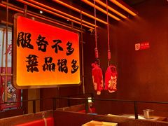 -幸福小串(总店)