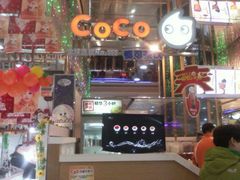 -CoCo都可(搜秀城店)
