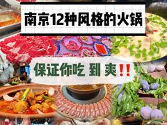 -藤原布二·大正创意料理(五台山店)
