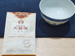 -中国农业博物馆
