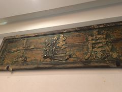 -周南驿文化酒店(开元路店)