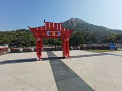 -云洞岩风景区