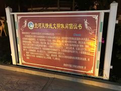 -党河风情线国家水利风景区