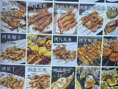 -大胡子海鲜·天津菜·砂锅烧烤(五大道创始店)