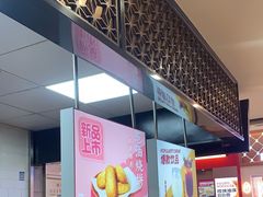 -回味鸭血粉丝汤(新城市广场店)