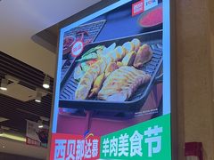 -西贝(武汉群星城店)