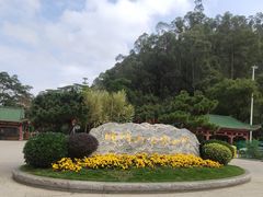 -顺峰山公园