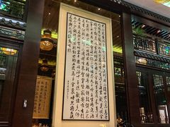 门面-明阁 Ming Court(广州朗豪酒店)